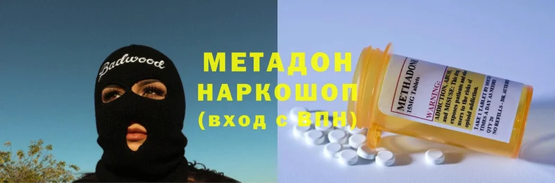 хочу наркоту  Цоци-Юрт  МЕТАДОН VHQ 