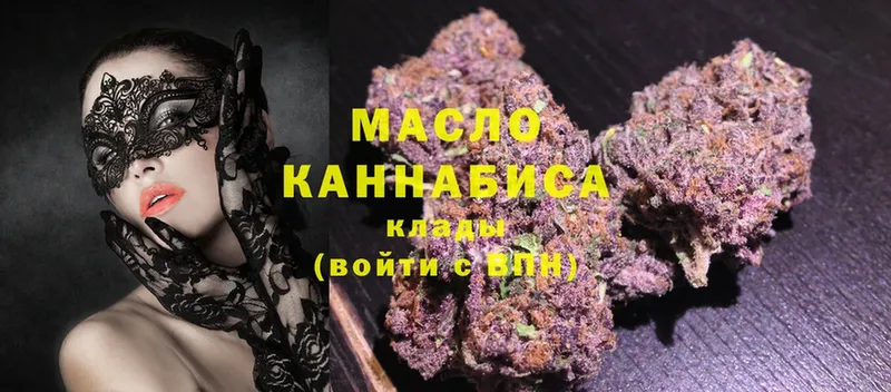 ТГК Wax  маркетплейс наркотические препараты  Цоци-Юрт  как найти наркотики 